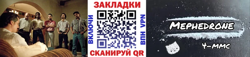 Купить Галлюциногенные грибы  Alpha PVP  МЕФ  ГАШ  Миллерово