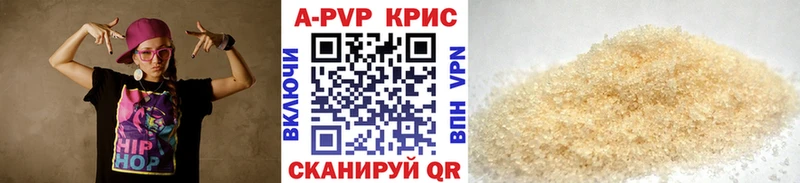 Alfa_PVP Crystall  Купить закладки  Миллерово 
