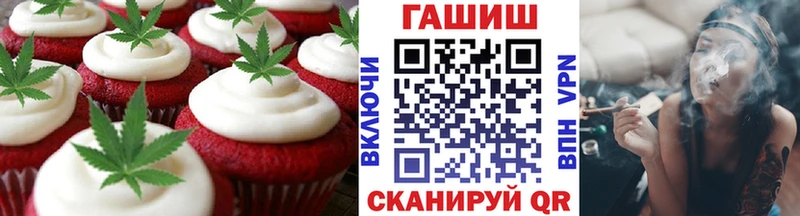 Cannafood конопля  Купить где  Миллерово 