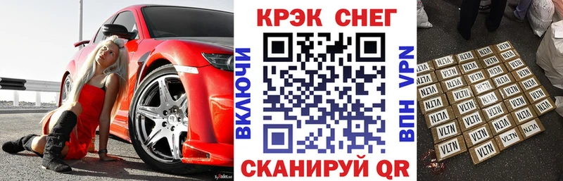 Cocaine VHQ  Купить где  Миллерово 