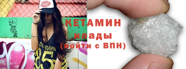 дистиллят марихуана Кулебаки