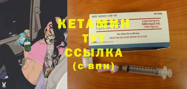 гашик Кукмор
