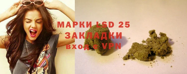 дистиллят марихуана Кулебаки