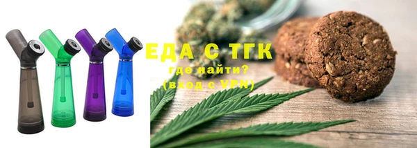 дистиллят марихуана Кулебаки