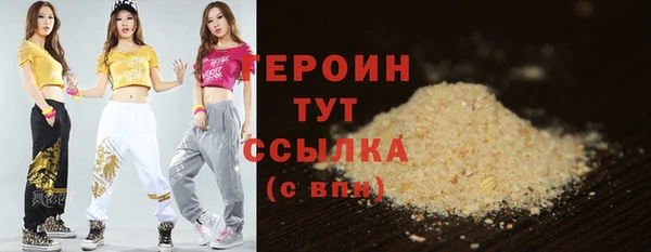 сатива Фурманов