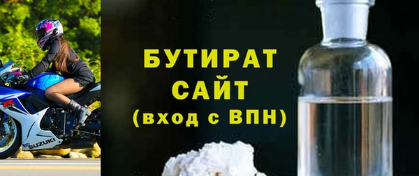 сатива Фурманов