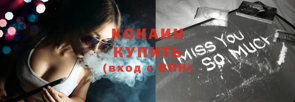 дистиллят марихуана Кулебаки