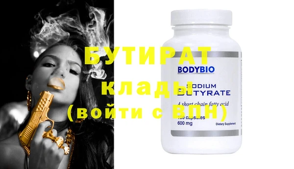 дистиллят марихуана Кулебаки