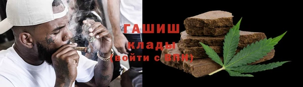 гашик Кукмор