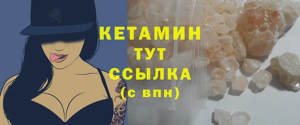экстази Ханты-Мансийск