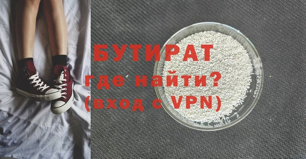 дистиллят марихуана Кулебаки