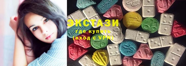 круглые Краснослободск
