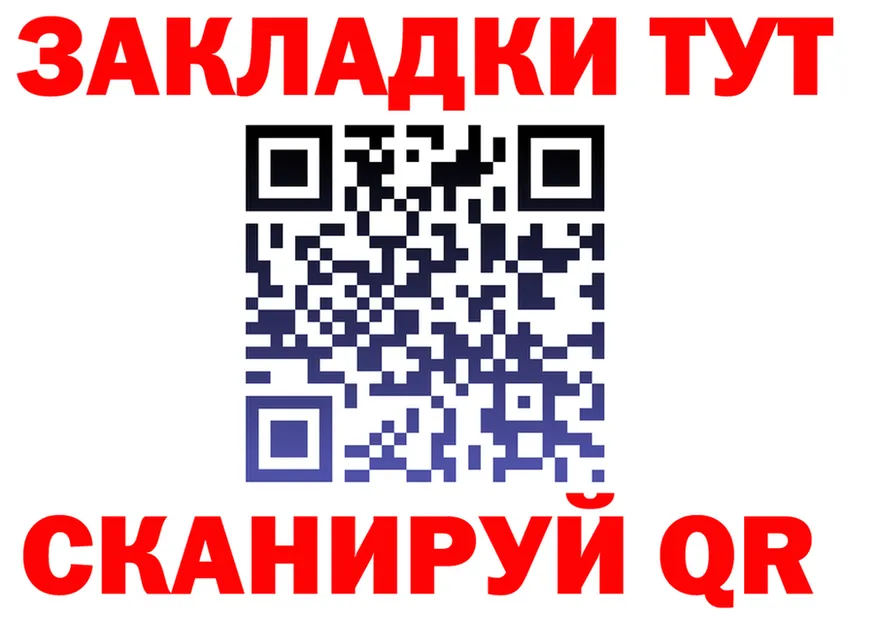 Cocaine FishScale зеркало площадка MEGA Миллерово