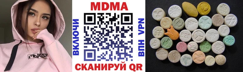 МДМА VHQ  Купить  Миллерово 