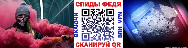 МЕТАМФЕТАМИН винт  Купить  Миллерово 