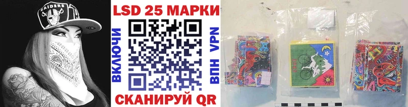 Купить где Миллерово Марки 25I-NBOMe 1,5мг
