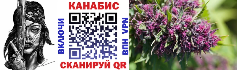 Каннабис AK-47  Купить  Миллерово 